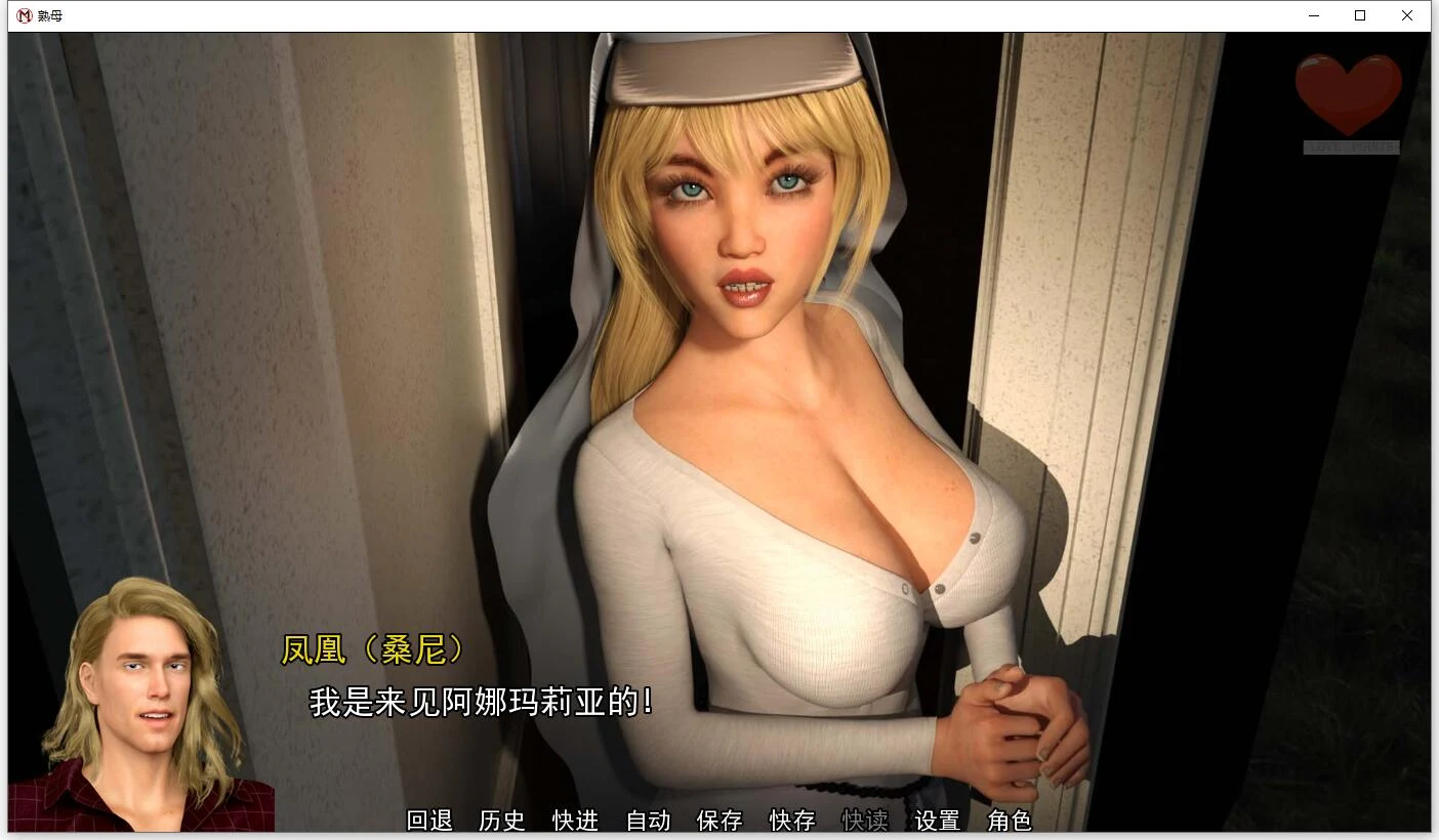 【SLG/英文/动态】熟母 V0.11.1 第11章第一季 官方英文版+全CG【PC+安卓/5G/更新】 畅玩游戏 预览第7张