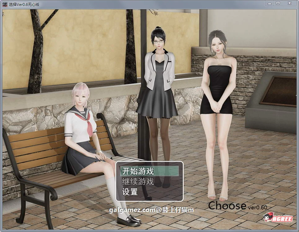 国产RPG 中文 动态CG 选择 Ver0.4.1 全回想作弊版 [更新] 7G