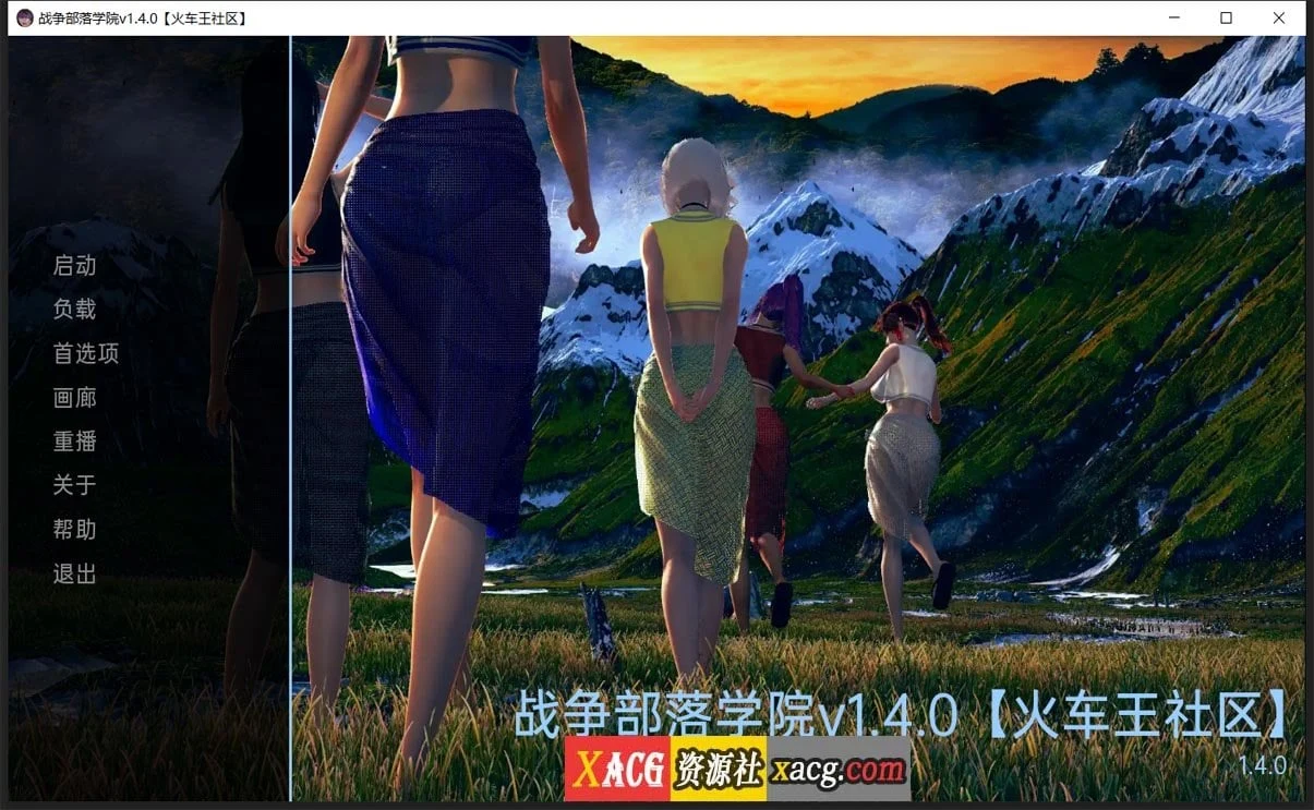 战争部落学院 V1.4.2 汉化版 [多人沙盒/动态]