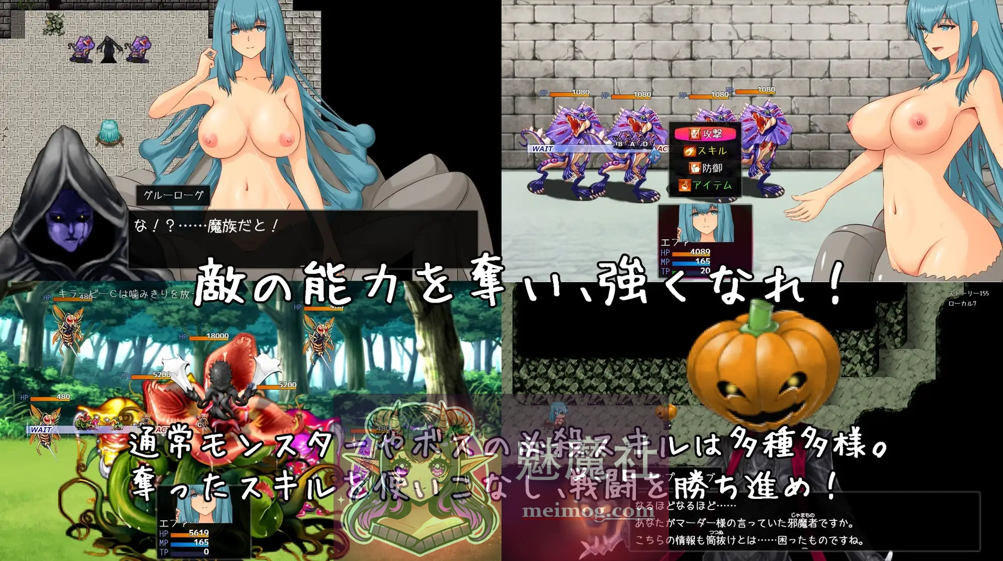破坏神、我要告别童年！/破壊神、童貞すてます！ (RPG/新作/汉化) [Ver1.01 AI汉化版] (1.3G) 😏