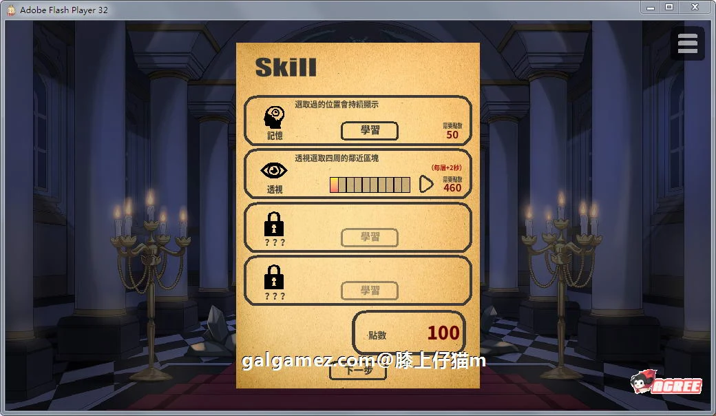 【SLG/中文/步兵】恶魔的石板和被诅咒的狗子公主 真V1.1Alpha版【更新/PC+安卓/400M】 畅玩游戏 预览第6张-XACG动漫资源社——中文ACG动漫游戏社区 【SLG/中文/步兵】恶魔的石板和被诅咒的狗子公主 真V1.1Alpha版【更新/PC+安卓/400M】 畅玩游戏 预览第6张