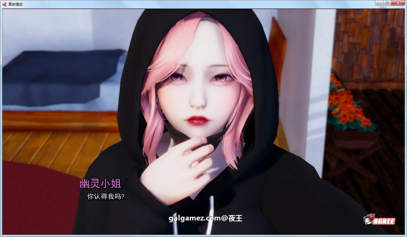 【国风SLG/汉化/动态】真实情欲 V3.2 精翻汉化版+CG【PC+安卓/2G/9月17更新】 畅玩游戏 预览第4张-XACG动漫资源社——中文ACG动漫游戏社区 【国风SLG/汉化/动态】真实情欲 V3.2 精翻汉化版+CG【PC+安卓/2G/9月17更新】 畅玩游戏 预览第4张