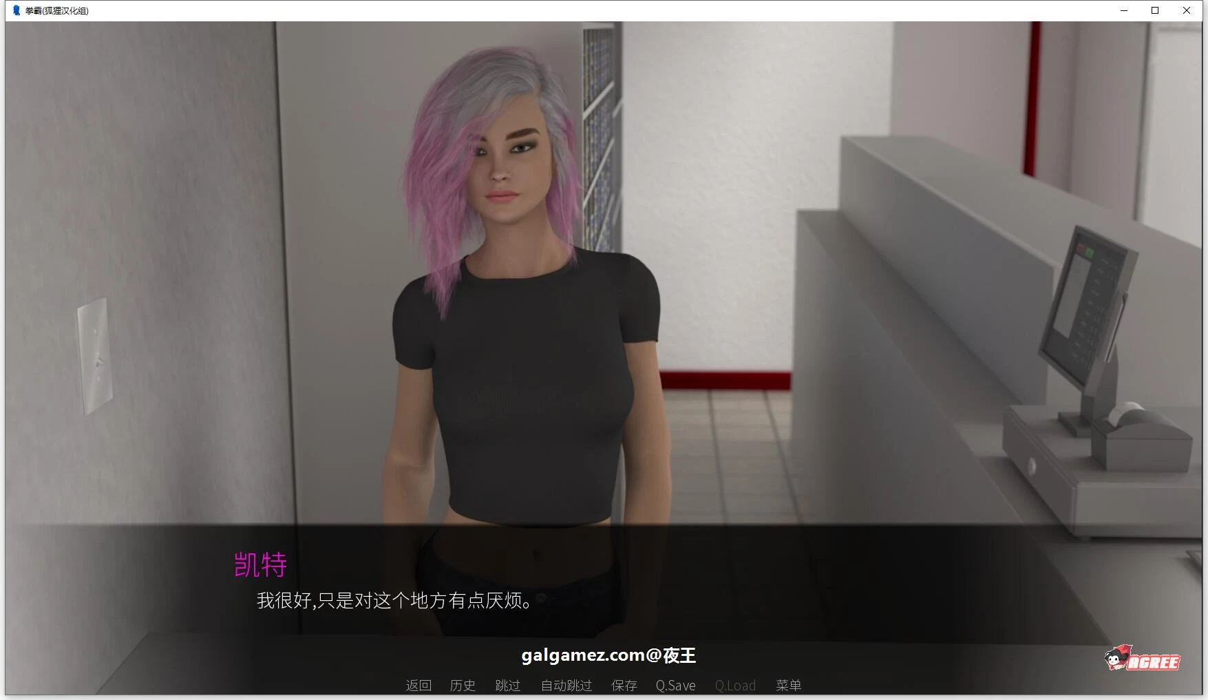 【欧美SLG/汉化/动态】拳霸 V5.3 精翻汉化版+全CG【新汉化/PC+安卓/4G】 畅玩游戏 预览第5张-XACG动漫资源社——中文ACG动漫游戏社区 【欧美SLG/汉化/动态】拳霸 V5.3 精翻汉化版+全CG【新汉化/PC+安卓/4G】 畅玩游戏 预览第5张