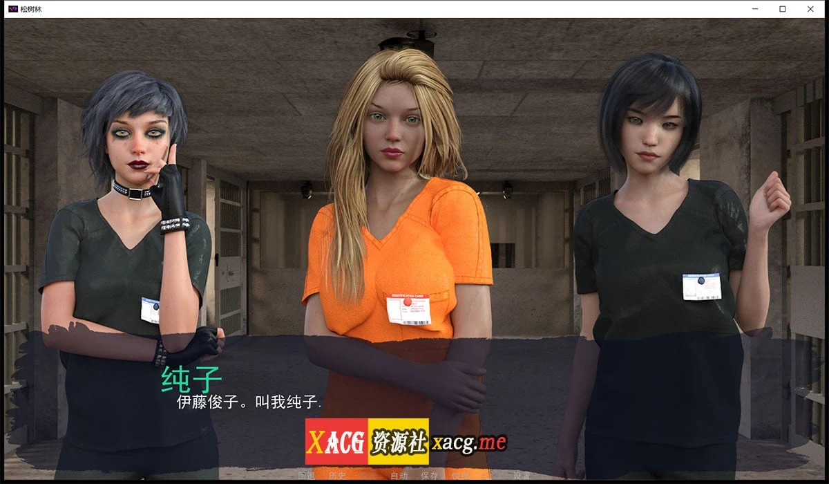 【4月24日限免】【欧美SLG/汉化/动态】恶女管教所 精翻汉化完结版【PC+安卓/2.8G】 畅玩游戏 预览第4张-XACG动漫资源社——中文ACG动漫游戏社区 【4月24日限免】【欧美SLG/汉化/动态】恶女管教所 精翻汉化完结版【PC+安卓/2.8G】 畅玩游戏 预览第4张