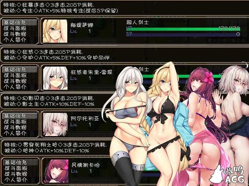 黑暗城与冒险者 Dark City and Adventurer V45.159 2020新春超级VIP版 [国产大型RPG] (丝袜控/裤袜控/3.2G)