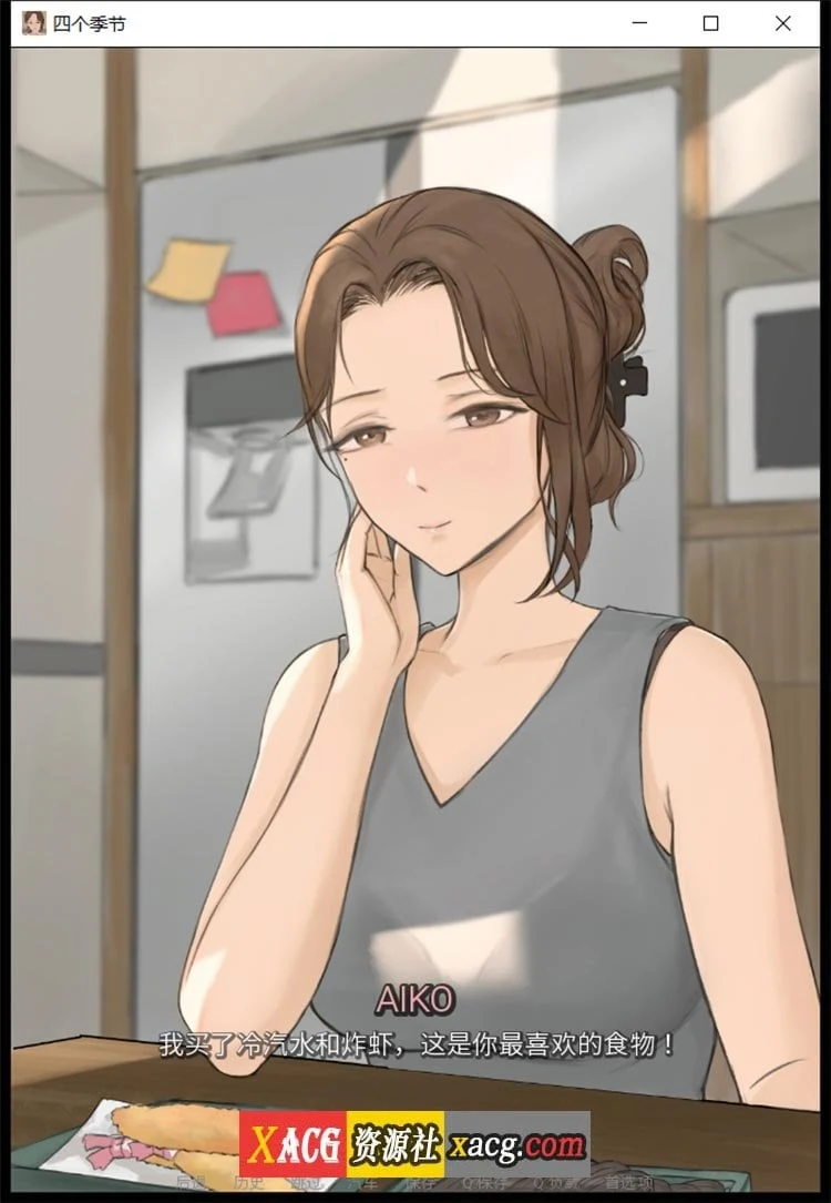 【韩系SLG/汉化/动态】四季 V0.4 汉化版【PC+安卓/1G】 畅玩游戏 预览第4张-XACG动漫资源社——中文ACG动漫游戏社区 【韩系SLG/汉化/动态】四季 V0.4 汉化版【PC+安卓/1G】 畅玩游戏 预览第4张