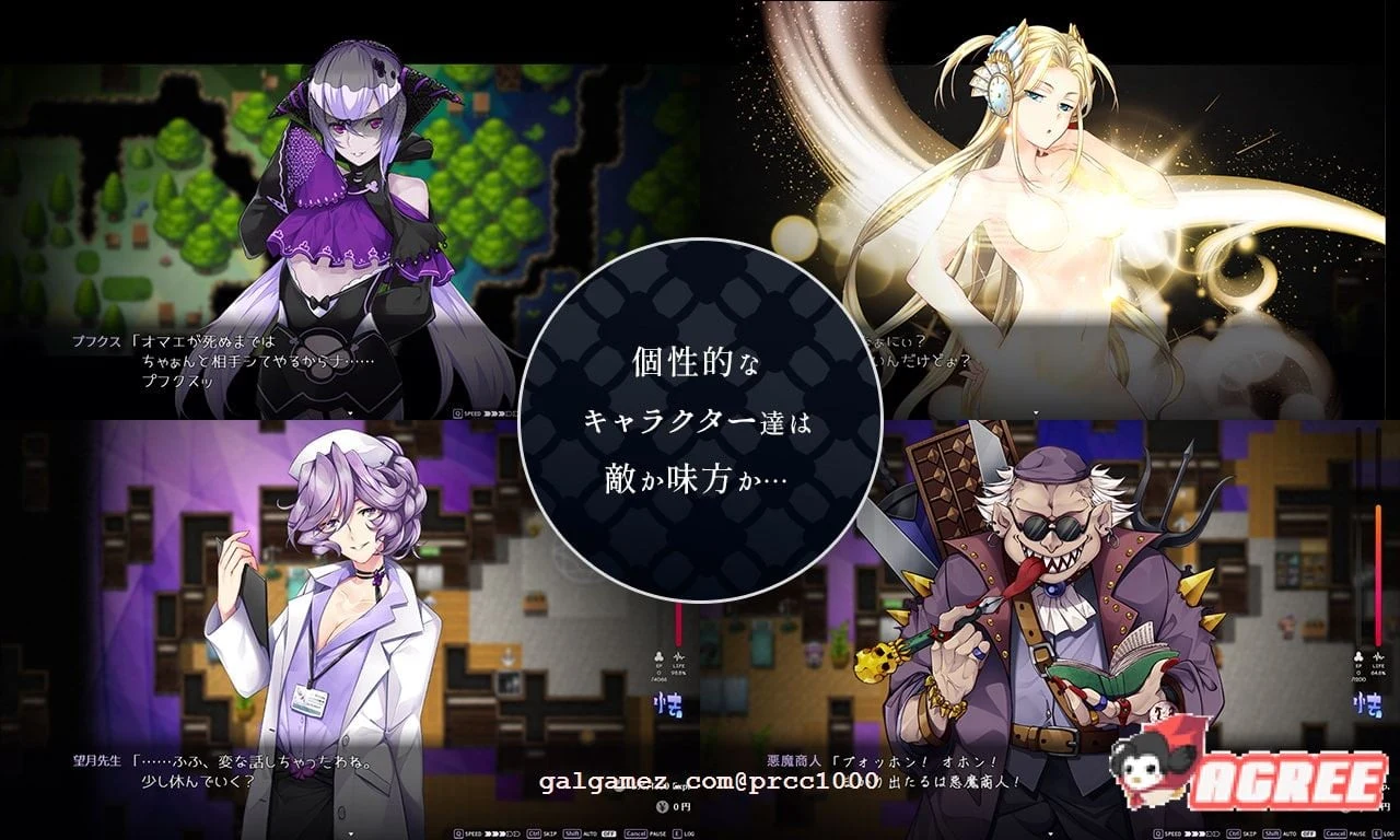 【超火爆RPG/汉化/全动态】梦魔学院 サキュバスアカデミ云汉化作弊版【3G/新作/全CV】 畅玩游戏 预览第11张-XACG动漫资源社——中文ACG动漫游戏社区 【超火爆RPG/汉化/全动态】梦魔学院 サキュバスアカデミ云汉化作弊版【3G/新作/全CV】 畅玩游戏 预览第11张