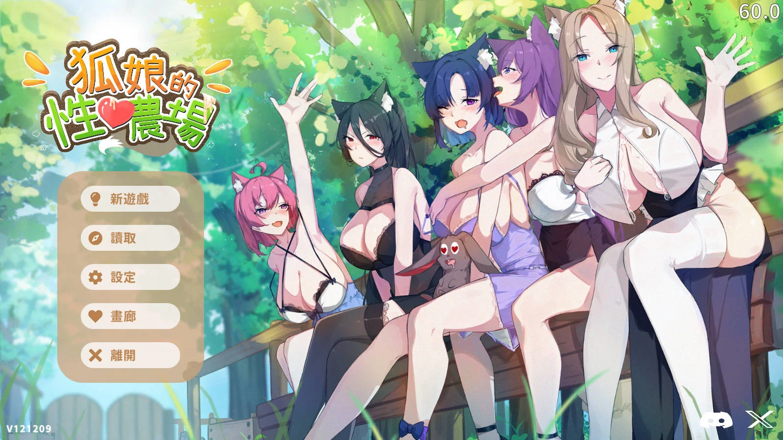狐娘的互动农场 Fox Play Farm v121209 [官中版/PC/935M]