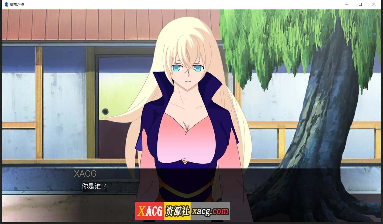 【SLG/汉化】堕落忍者神 FallenGod v0.23 汉化版【PC+安卓/1G】 畅玩游戏 预览第8张
