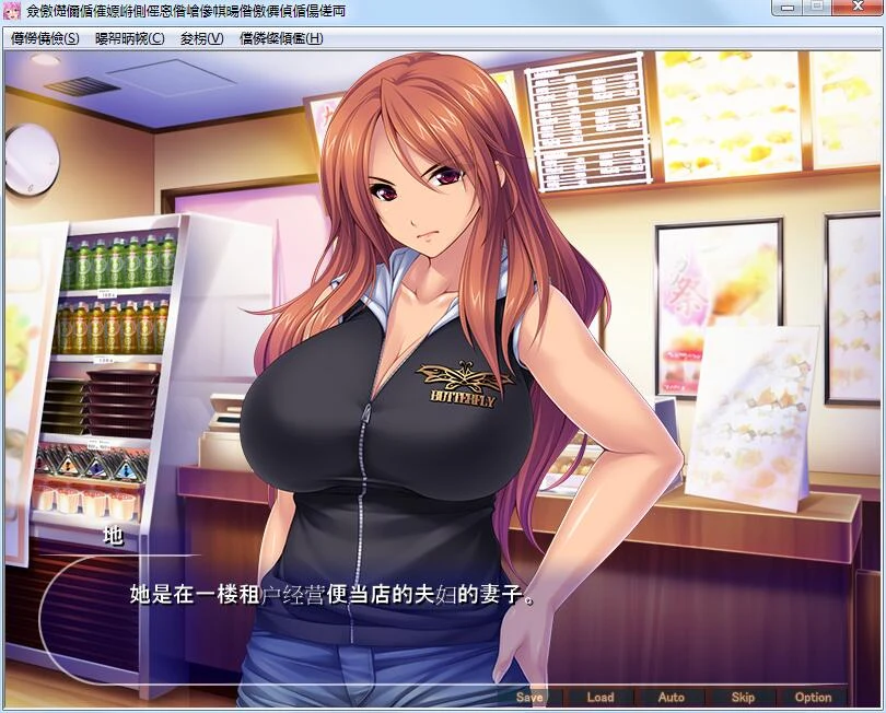 【ADV拔作/汉化】美女人妻极限受精!目标~后宫公寓!汉化版+CG【新汉化/PC+安卓/2G】 畅玩游戏 预览第6张-XACG动漫资源社——中文ACG动漫游戏社区 【ADV拔作/汉化】美女人妻极限受精!目标~后宫公寓!汉化版+CG【新汉化/PC+安卓/2G】 畅玩游戏 预览第6张