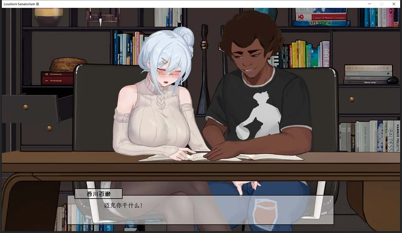 【超绿SLG/中文/全动态】老王宇宙:苦主救世主中心Ⅲ 官中步兵版+DLC【新作/全CV/1G】 畅玩游戏 预览第12张-XACG动漫资源社——中文ACG动漫游戏社区 【超绿SLG/中文/全动态】老王宇宙:苦主救世主中心Ⅲ 官中步兵版+DLC【新作/全CV/1G】 畅玩游戏 预览第12张