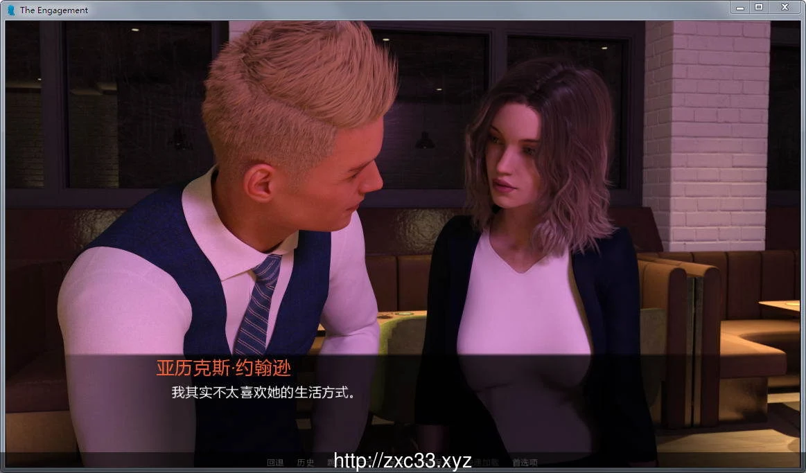 订婚 Ver2.40 汉化版【更新/PC+安卓】【NTR/亚洲CV】 畅玩游戏 预览第5张-XACG动漫资源社——中文ACG动漫游戏社区