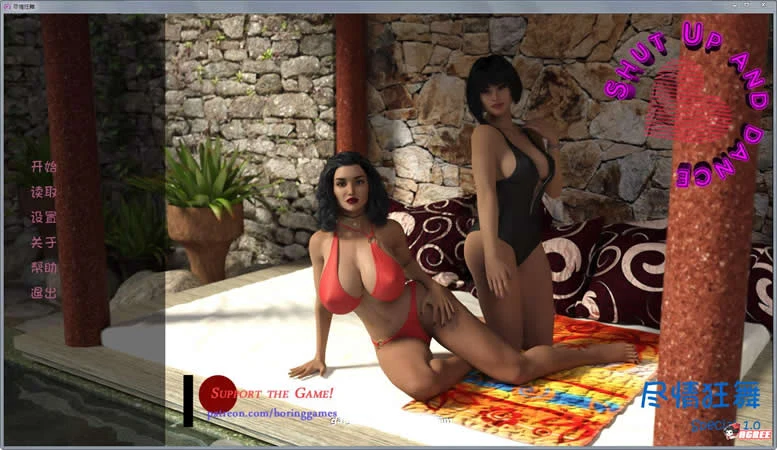 尽情狂舞：全五章 Ver1.0 汉化版 [欧美SLG/动态/汉化] (PC+安卓) /2.3G/