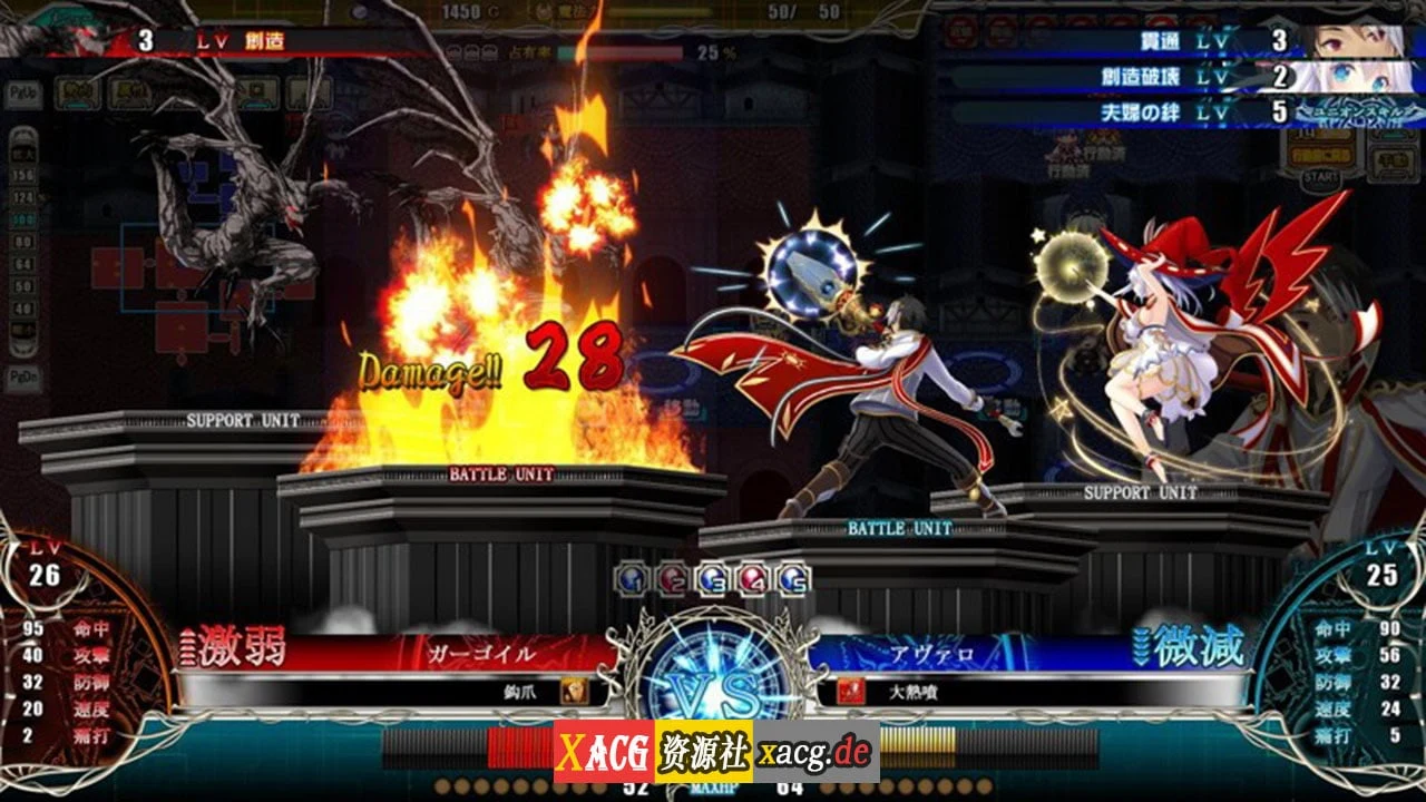 【大型战略SLG/生肉/CV】天结神缘2 迷宫大师 正式完整破解版+特典【新作/6.5G】 畅玩游戏 预览第15张-XACG动漫资源社——中文ACG动漫游戏社区 【大型战略SLG/生肉/CV】天结神缘2 迷宫大师 正式完整破解版+特典【新作/6.5G】 畅玩游戏 预览第15张