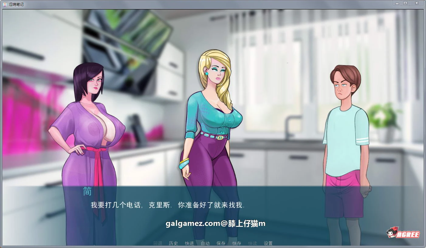 【2D欧美SLG/汉化/动态CG】色晴笔记 V0.1.15 精翻汉化作弊版【PC+安卓/1.4G/更新】 畅玩游戏 预览第7张