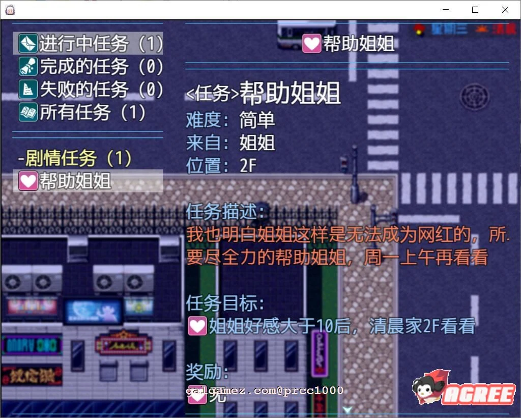 【国产RPG/中文/全动态】幸福家庭 Ver:1.20 官方中文步兵版【pc+安卓/8.3G/新CV】 畅玩游戏 预览第5张-XACG动漫资源社——中文ACG动漫游戏社区 【国产RPG/中文/全动态】幸福家庭 Ver:1.20 官方中文步兵版【pc+安卓/8.3G/新CV】 畅玩游戏 预览第5张
