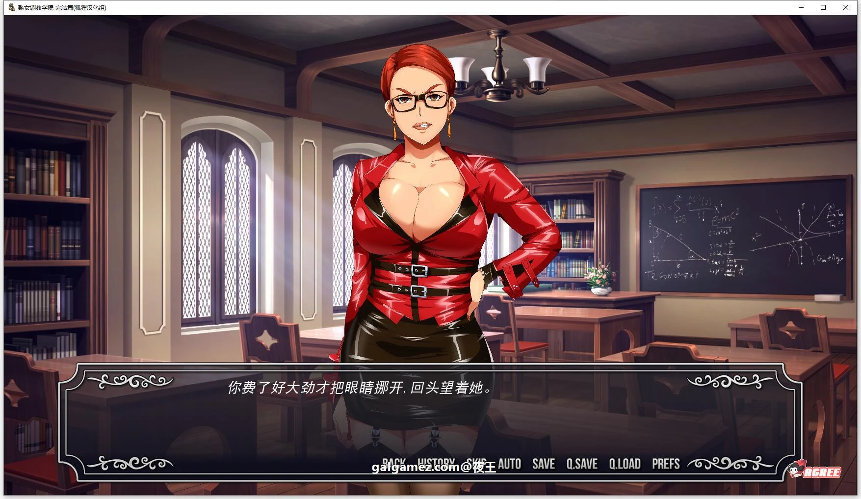 【欧美2D/汉化/动态】淑女调教学院 精翻汉化完结步兵版+全CG【新汉化/PC+安卓/1G】 畅玩游戏 预览第5张-XACG动漫资源社——中文ACG动漫游戏社区 【欧美2D/汉化/动态】淑女调教学院 精翻汉化完结步兵版+全CG【新汉化/PC+安卓/1G】 畅玩游戏 预览第5张