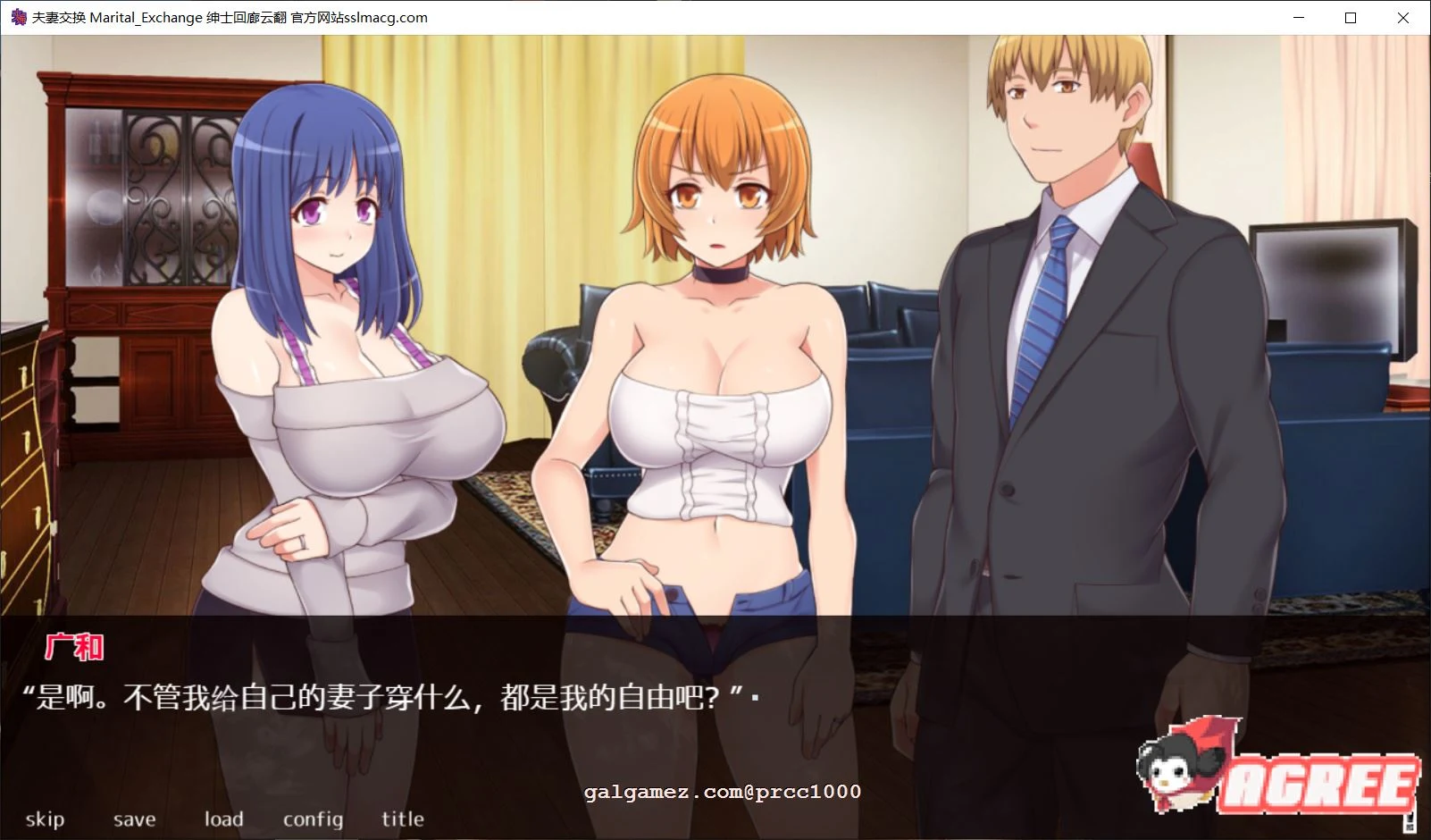 夫妻互动（奇妙ADV/云汉化版）全动态+全CV【400M/新汉化】