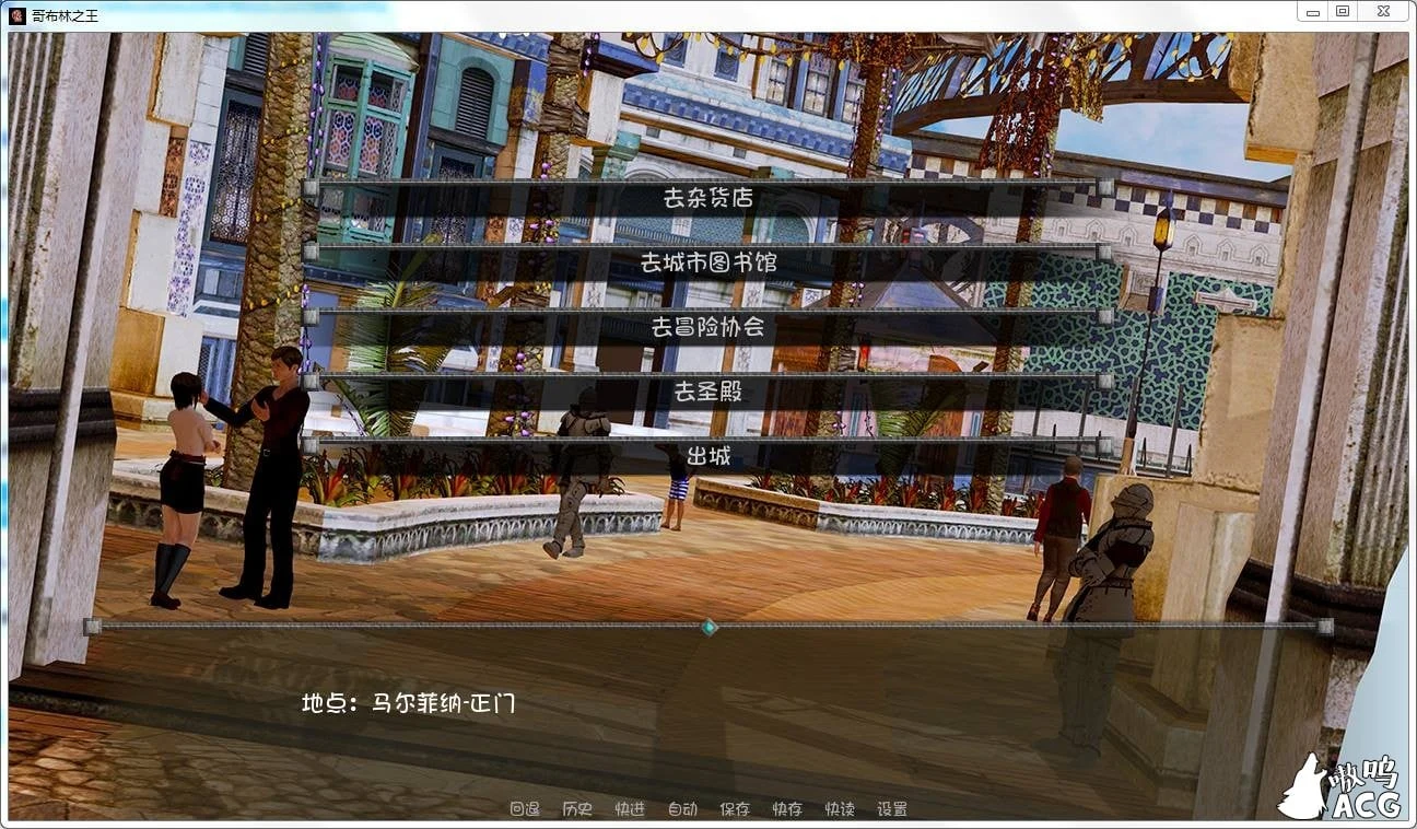 【欧美SLG/汉化】哥布林之王 Ver0.61 PC+安卓汉化版 【1G】 畅玩游戏 预览第10张-XACG动漫资源社——中文ACG动漫游戏社区 【欧美SLG/汉化】哥布林之王 Ver0.61 PC+安卓汉化版 【1G】 畅玩游戏 预览第10张