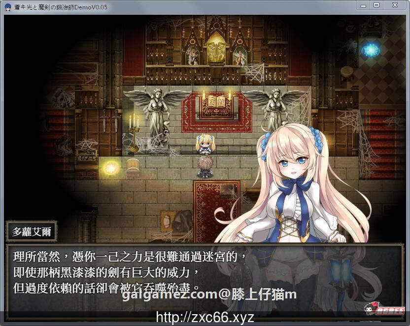 【ARPG/中文/全动态】苍月之光和魔剑锻造师 V0.05 官方中文步兵版【新神作预定/600M】 畅玩游戏 预览第2张-XACG动漫资源社——中文ACG动漫游戏社区 【ARPG/中文/全动态】苍月之光和魔剑锻造师 V0.05 官方中文步兵版【新神作预定/600M】 畅玩游戏 预览第2张