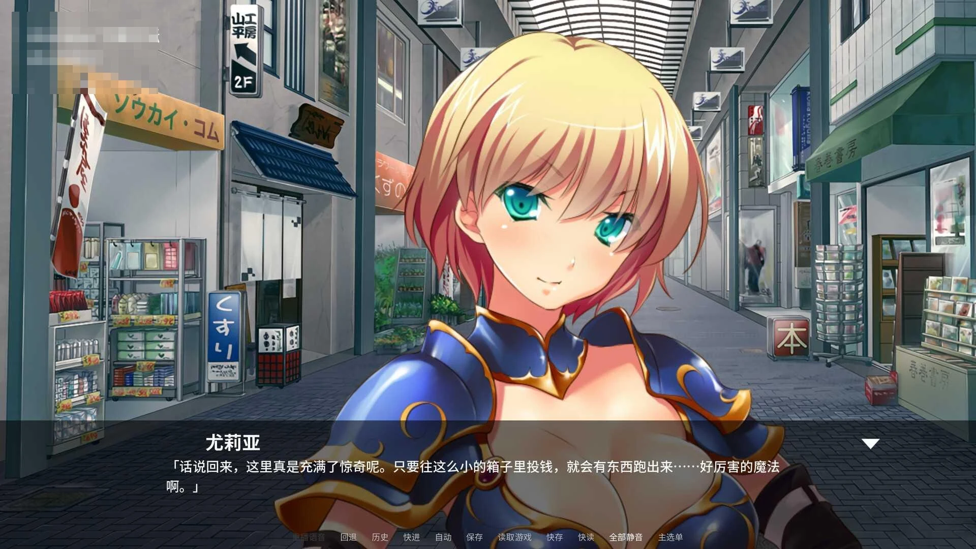 傲娇魔王纯情勇者和我三人行 /日系ADV/丰满/官中/ [官方中文版] (PC)