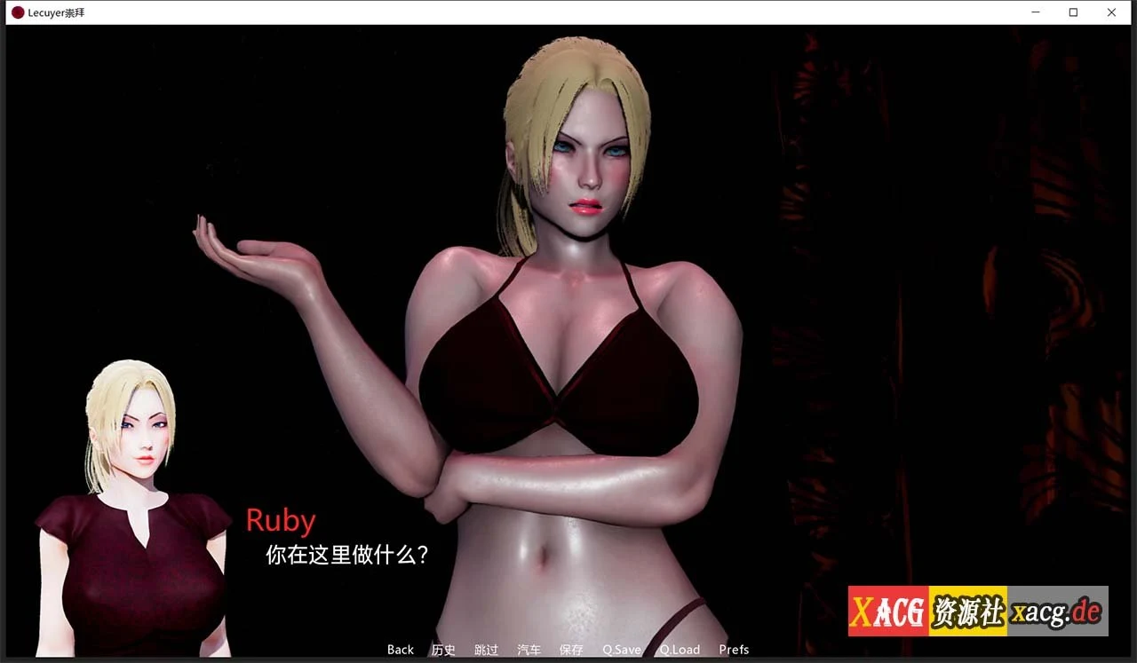 【国风SLG/双端/动态】崇拜 0.18 机翻汉化版【PC+安卓/新汉化】 畅玩游戏 预览第9张