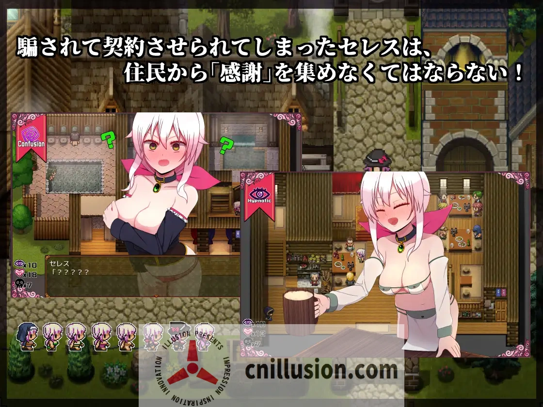 赛蕾丝与契约公会【V3 AI版/500M微云直链】[精品RPG汉化]
