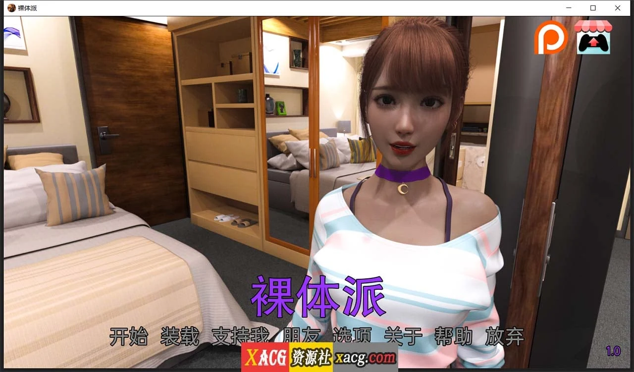 自然学校 V1.0 汉化版 [欧美SLG/动态] [PC+安卓/300M]