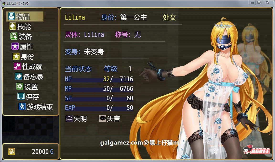 【神作RPG/国产/动态】诅咒铠甲2:灵魔女传奇 V2.60 中文步兵作弊版【2.9G】 畅玩游戏 预览第3张-XACG动漫资源社——中文ACG动漫游戏社区 【神作RPG/国产/动态】诅咒铠甲2:灵魔女传奇 V2.60 中文步兵作弊版【2.9G】 畅玩游戏 预览第3张
