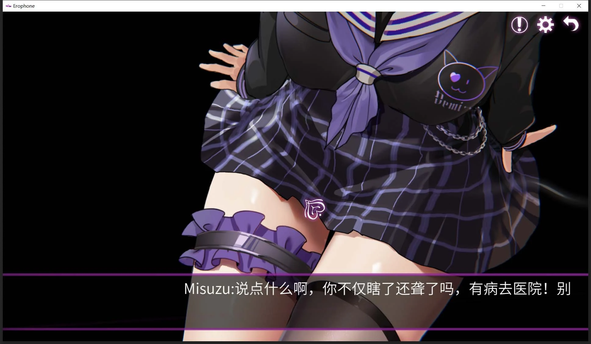 【互动解谜SLG/中文/全动态】工口携带-Erophone STEAM官方中文步兵版【新作/900M】 畅玩游戏 预览第3张