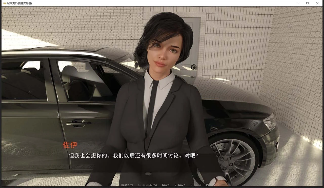 【欧美SLG/汉化/动态】秘密夏日 V0.80 官方英文版+ V0.70 精翻汉化版+全CG【新汉化/PC+安卓/4G】 畅玩游戏 预览第6张-XACG动漫资源社——中文ACG动漫游戏社区 【欧美SLG/汉化/动态】秘密夏日 V0.80 官方英文版+ V0.70 精翻汉化版+全CG【新汉化/PC+安卓/4G】 畅玩游戏 预览第6张