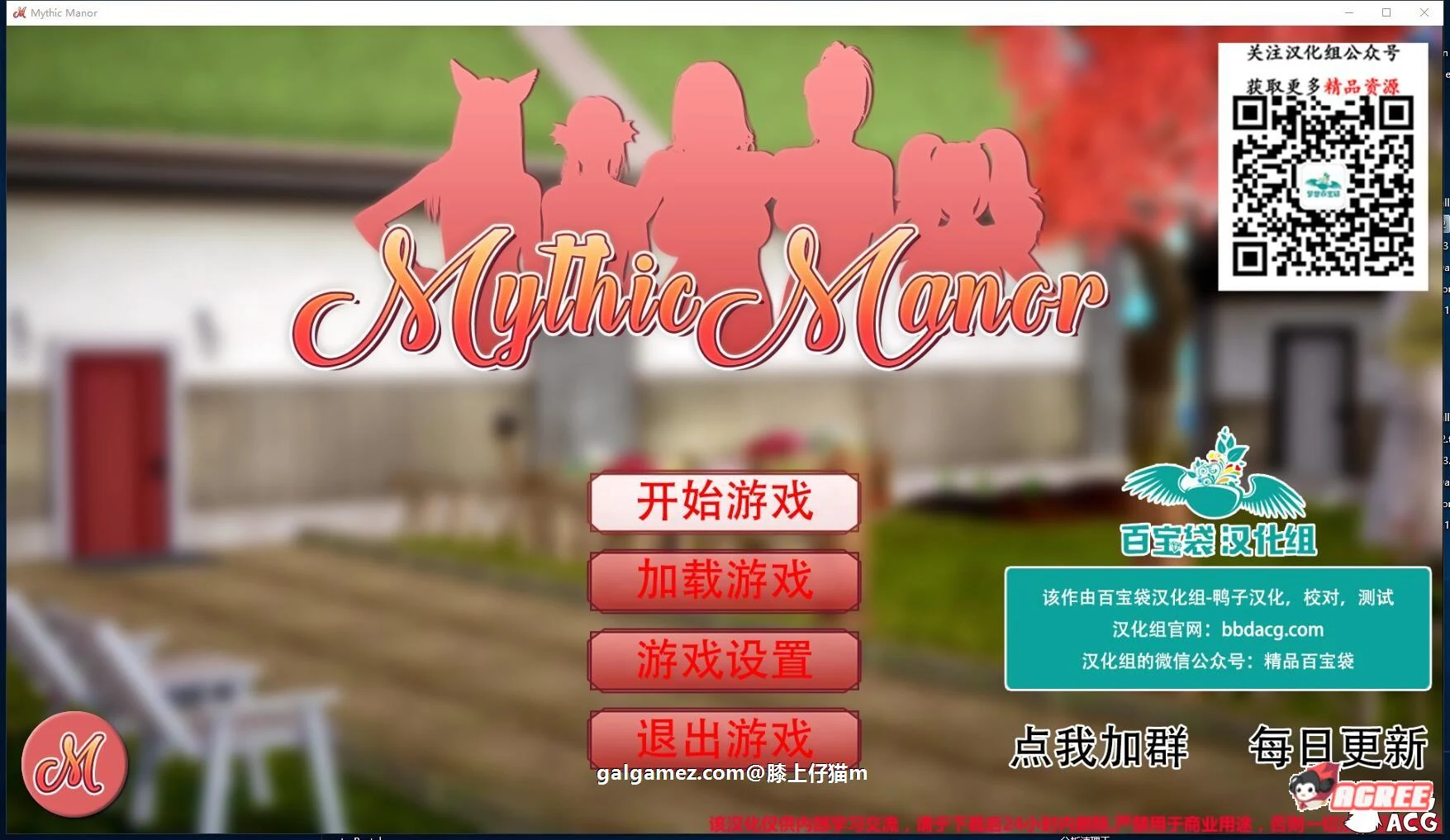 【欧美SLG/汉化/动态CG】神话庄园 Ver1.5 精修完整汉化作弊版【更新/PC+安卓/5G】 畅玩游戏 预览第2张-XACG动漫资源社——中文ACG动漫游戏社区 【欧美SLG/汉化/动态CG】神话庄园 Ver1.5 精修完整汉化作弊版【更新/PC+安卓/5G】 畅玩游戏 预览第2张