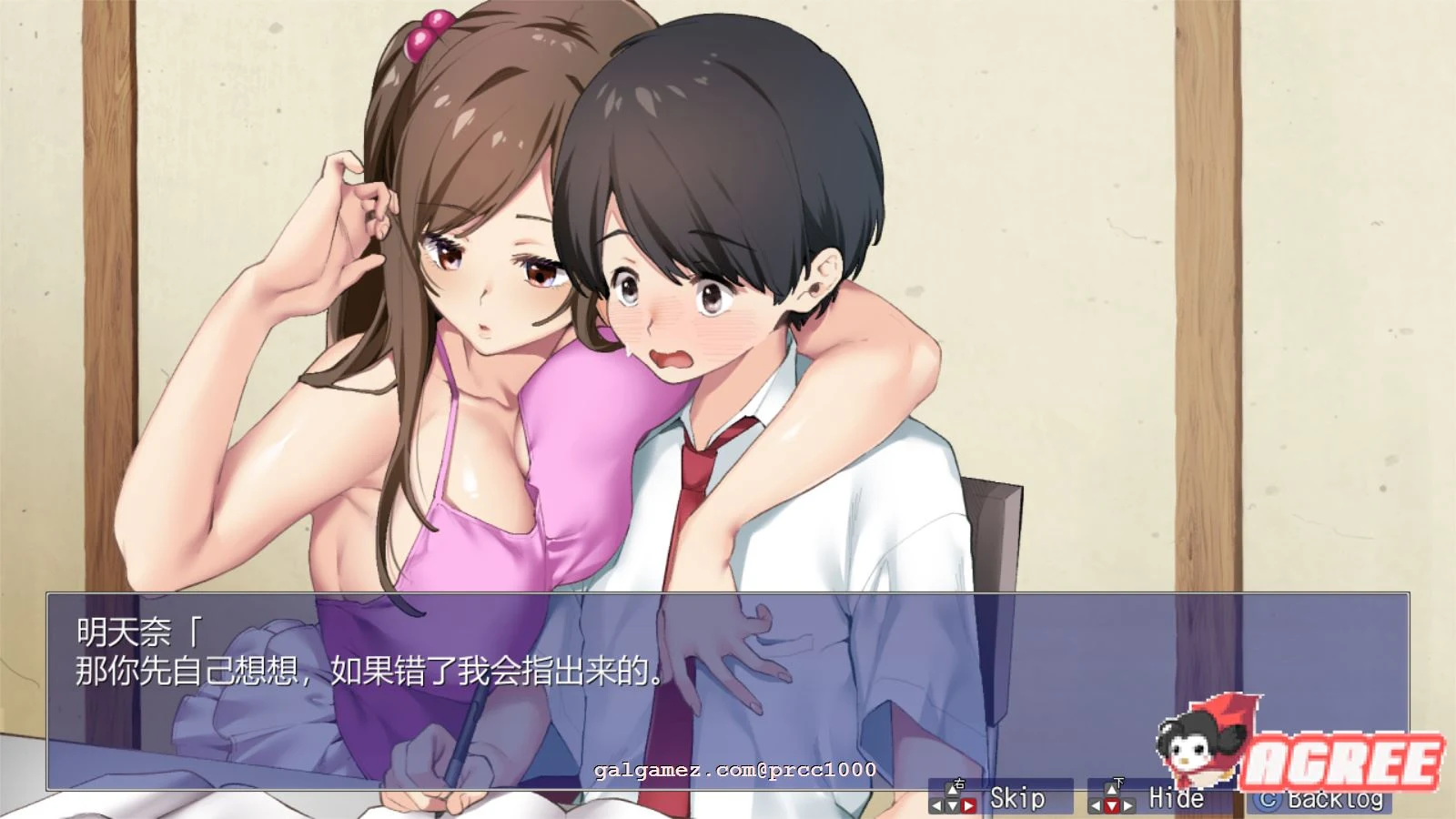【超爆款RPG/汉化/青水庵】少年和痴女姐姐们的幸福公寓同居性活 云汉化版【新汉化/2G】 动漫动画 预览第5张-XACG动漫资源社——中文ACG动漫游戏社区 【超爆款RPG/汉化/青水庵】少年和痴女姐姐们的幸福公寓同居性活 云汉化版【新汉化/2G】 动漫动画 预览第5张