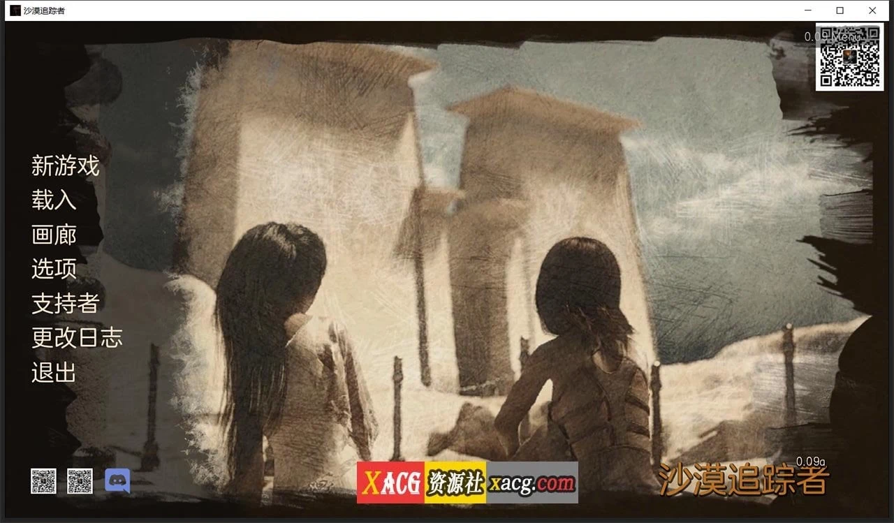 沙漠追猎者 精翻汉化版V0.09a[PC+安卓/2G]