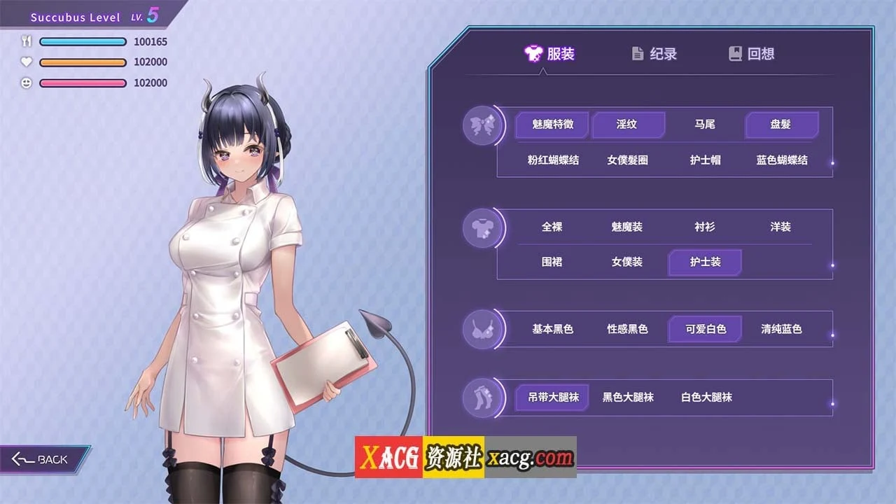 【养成互动SLG/中文/全动态/全CV】魅魔莉莉姆想要升级 V20240829 Steam官方中文步兵版【更新/1.1G】 畅玩游戏 预览第6张-XACG动漫资源社——中文ACG动漫游戏社区
