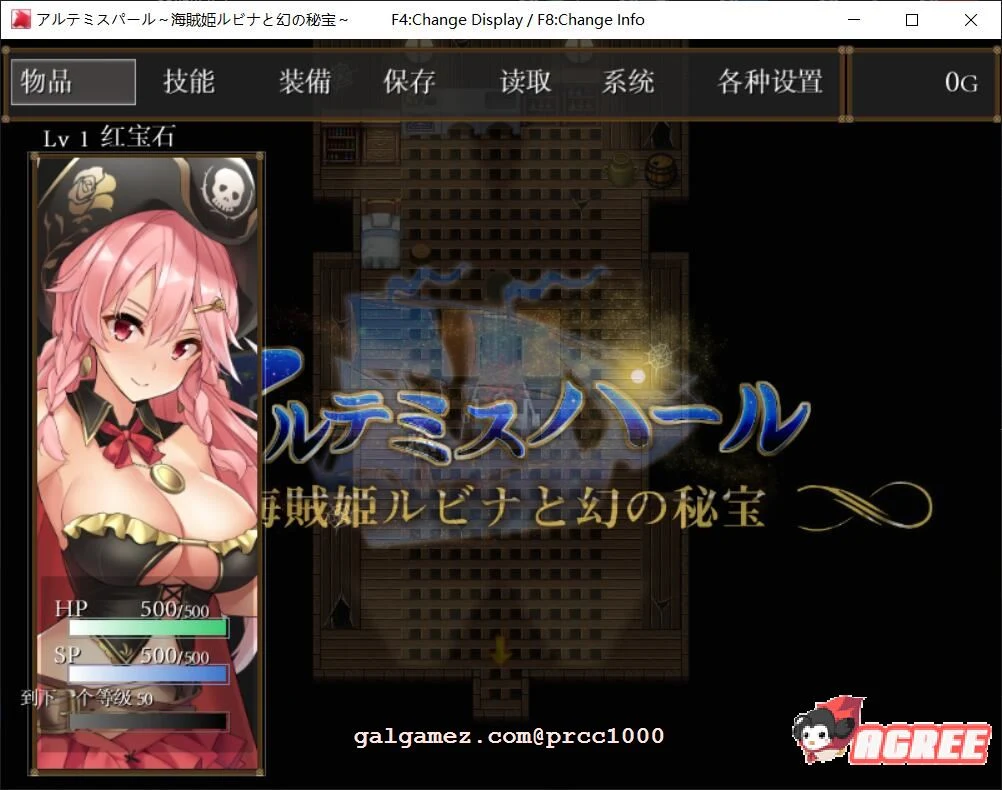 【超爆款RPG/汉化/全动态】海贼公主露比娜与幻之秘宝 云汉化作弊版+存档【2G】 畅玩游戏 预览第11张-XACG动漫资源社——中文ACG动漫游戏社区 【超爆款RPG/汉化/全动态】海贼公主露比娜与幻之秘宝 云汉化作弊版+存档【2G】 畅玩游戏 预览第11张