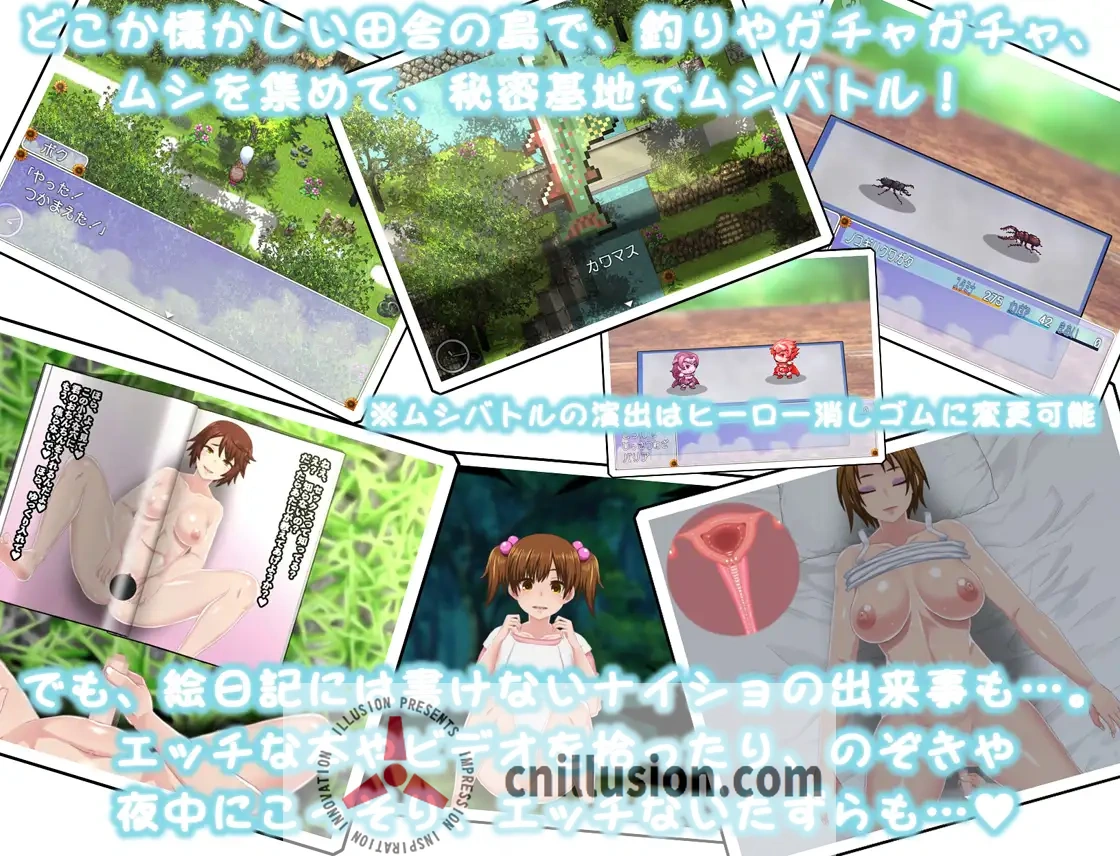 [爆款RPG/汉化/拉大车] 我的秘密暑假 重置版 ぼくのひみつの夏休み はなまる V1.08 AI汉化版 [更新][FM/百度/1.2G]