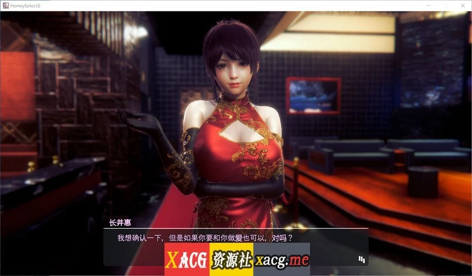 【I社神作/更新】原欲2 HoneySelect 2 V.1.2.3 [6月完美整合版]【全动态/135G】 畅玩游戏 预览第6张