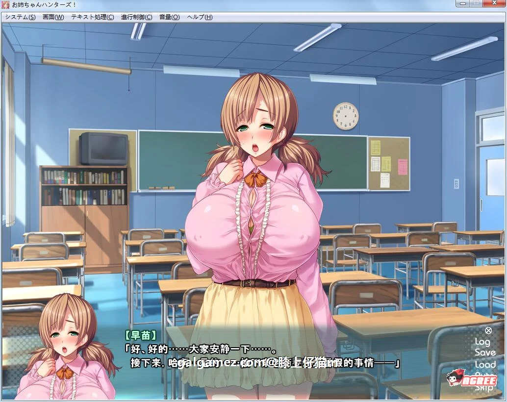 狩猎姐姐激动不已接招吧！汉化版+CG+动画 [PC+安卓/2G] /ADV游戏/汉化