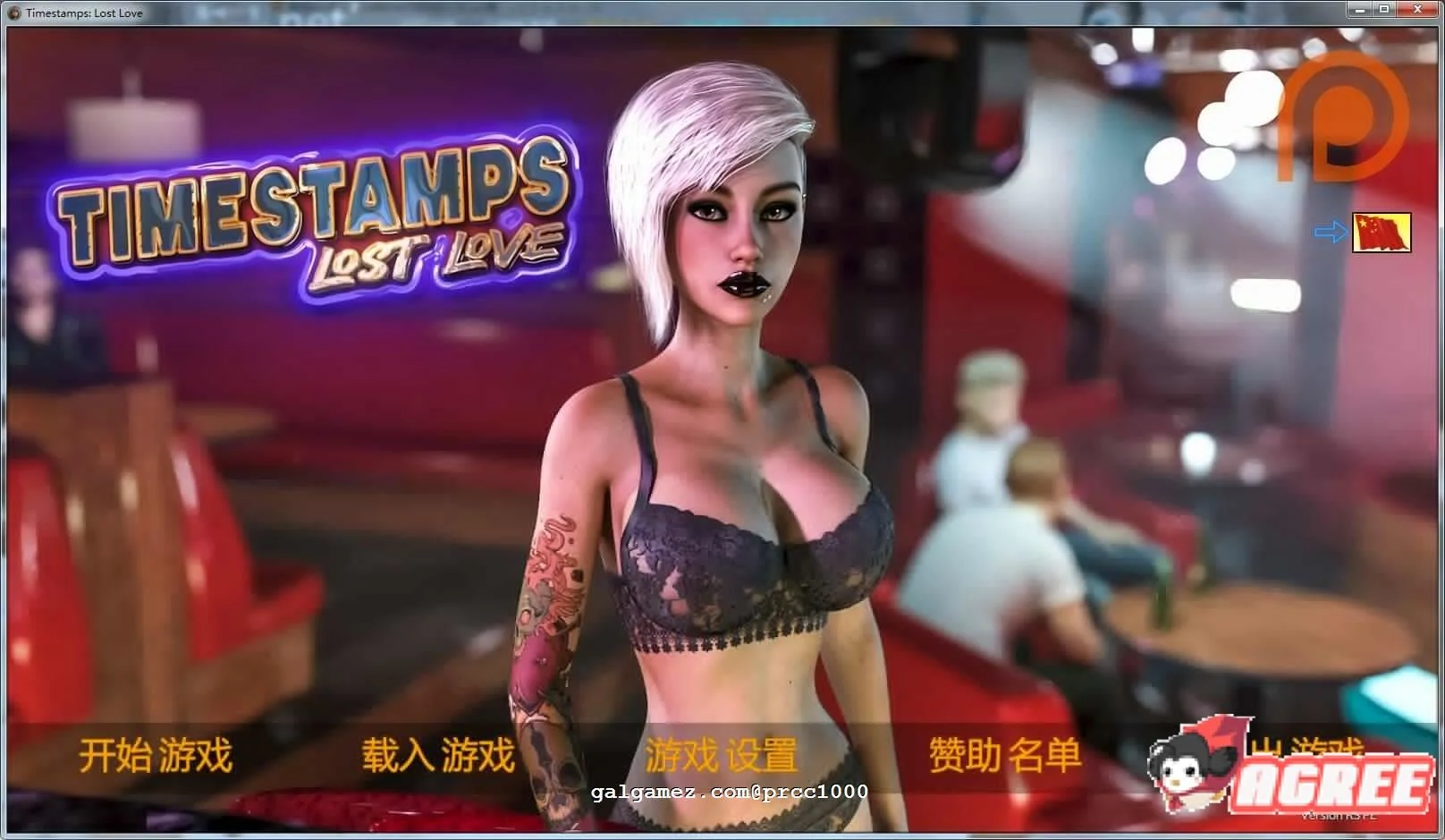 失去的爱~时间旅行者 V2.3完整精翻汉化版 [大型SLG/汉化/全动态] 付前作