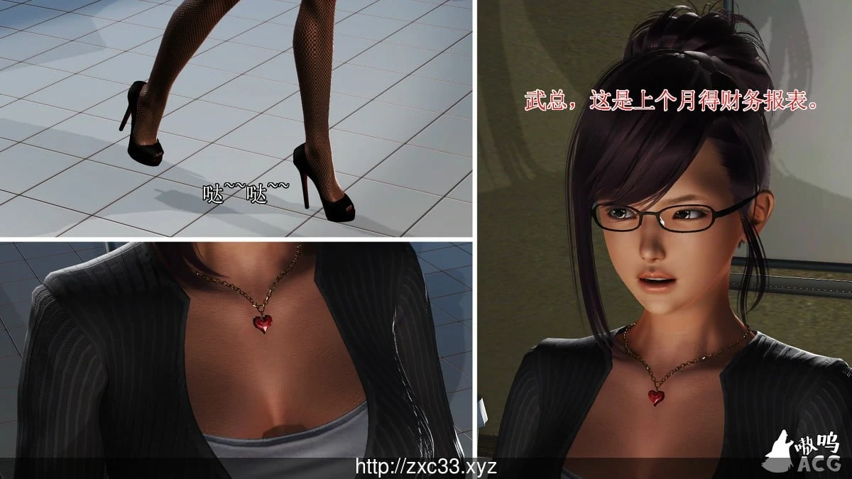 【国产RPG/中文/3D】女警末路 完整中文版《恶石惊涛》作者原创游戏+付全漫画【多空/1.4G】 动漫动画 预览第6张-XACG动漫资源社——中文ACG动漫游戏社区 【国产RPG/中文/3D】女警末路 完整中文版《恶石惊涛》作者原创游戏+付全漫画【多空/1.4G】 动漫动画 预览第6张