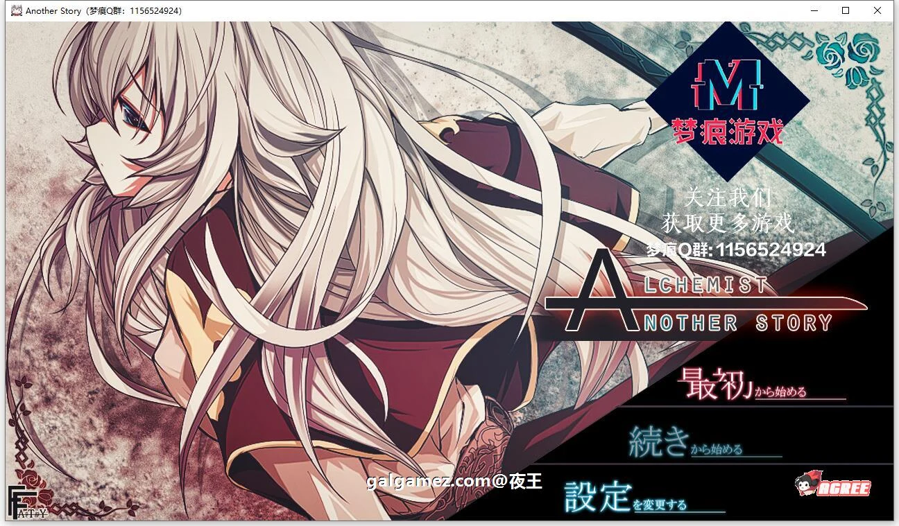 魔剑士埃菲里卡-另一个故事 云汉化版+CG [大型ARPG/汉化/全CV]