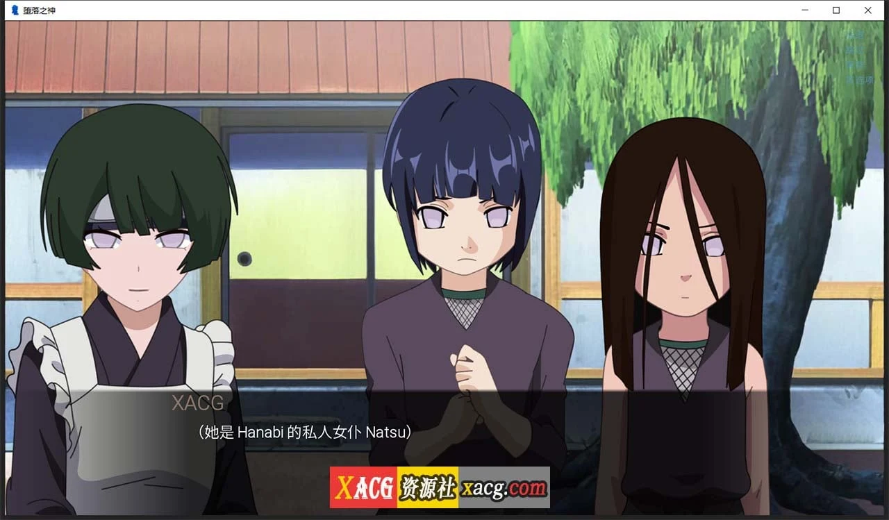 【SLG/汉化】堕落忍者神 FallenGod v0.23 汉化版【PC+安卓/1G】 畅玩游戏 预览第7张