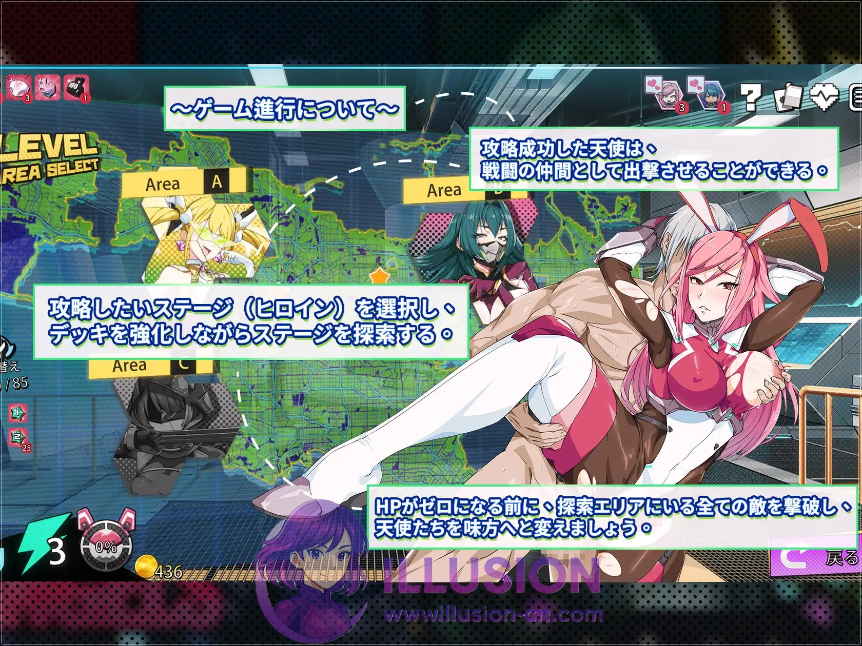 [PC-SLG游戏] 【SLG/官中/动态】超能X天使 [官方中文版] [PC] 【1.9G】【微云网盘/直链]