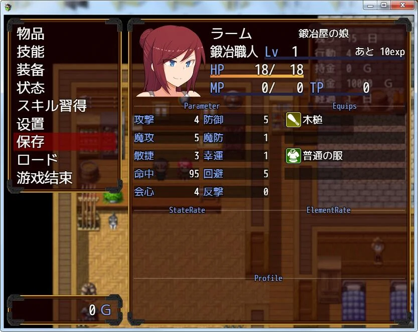 【RPG/纸片人汉化/NTR】女商人拉姆~借金返还之旅!汉化作弊版+CG 【PC+安卓/3G】 畅玩游戏 预览第4张-XACG动漫资源社——中文ACG动漫游戏社区 【RPG/纸片人汉化/NTR】女商人拉姆~借金返还之旅!汉化作弊版+CG 【PC+安卓/3G】 畅玩游戏 预览第4张