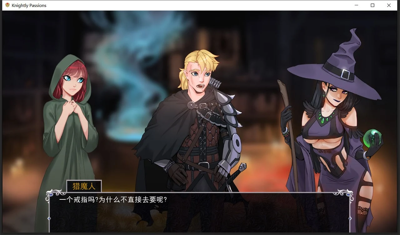 【2D卡牌战斗SLG/汉化/动态】猎魔人物语 V0.50b 精翻汉化作弊版【9月更新/PC+安卓/2G】 畅玩游戏 预览第11张