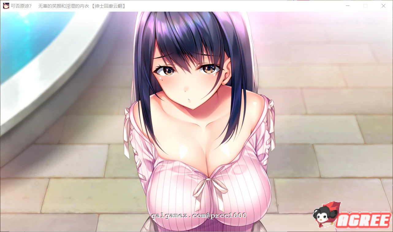 可否原谅？无辜笑脸与银湿内衣 汉化版+CG [新作/1.3G]【超赞ADV剧情】