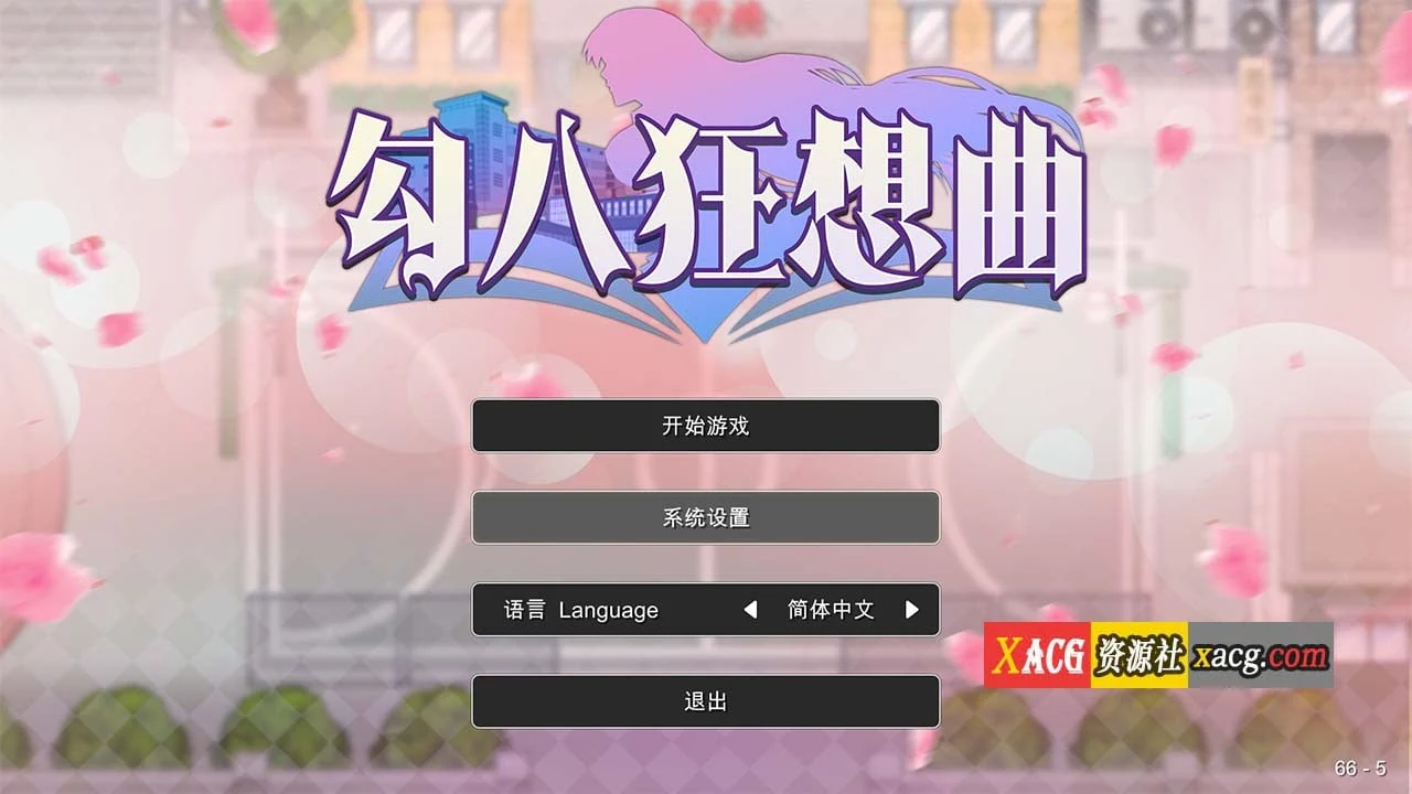 幻想狂想曲 2.10.0 官方中文版 [互动SLG/3.35G]
