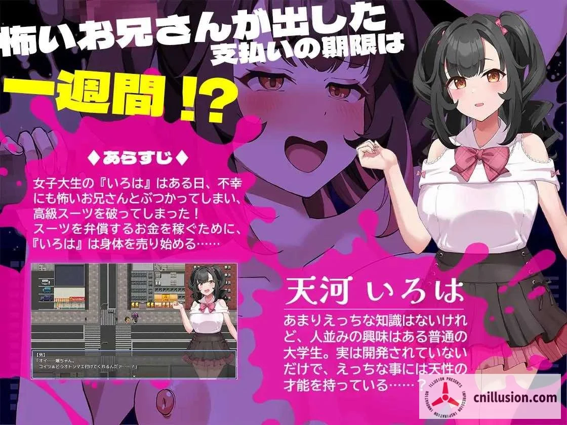 清纯少女堕落之谜 [AI汉化] {PC版/新作RPG} 清楚なあの子が堕ちた理由 (1.1G/微云直链)