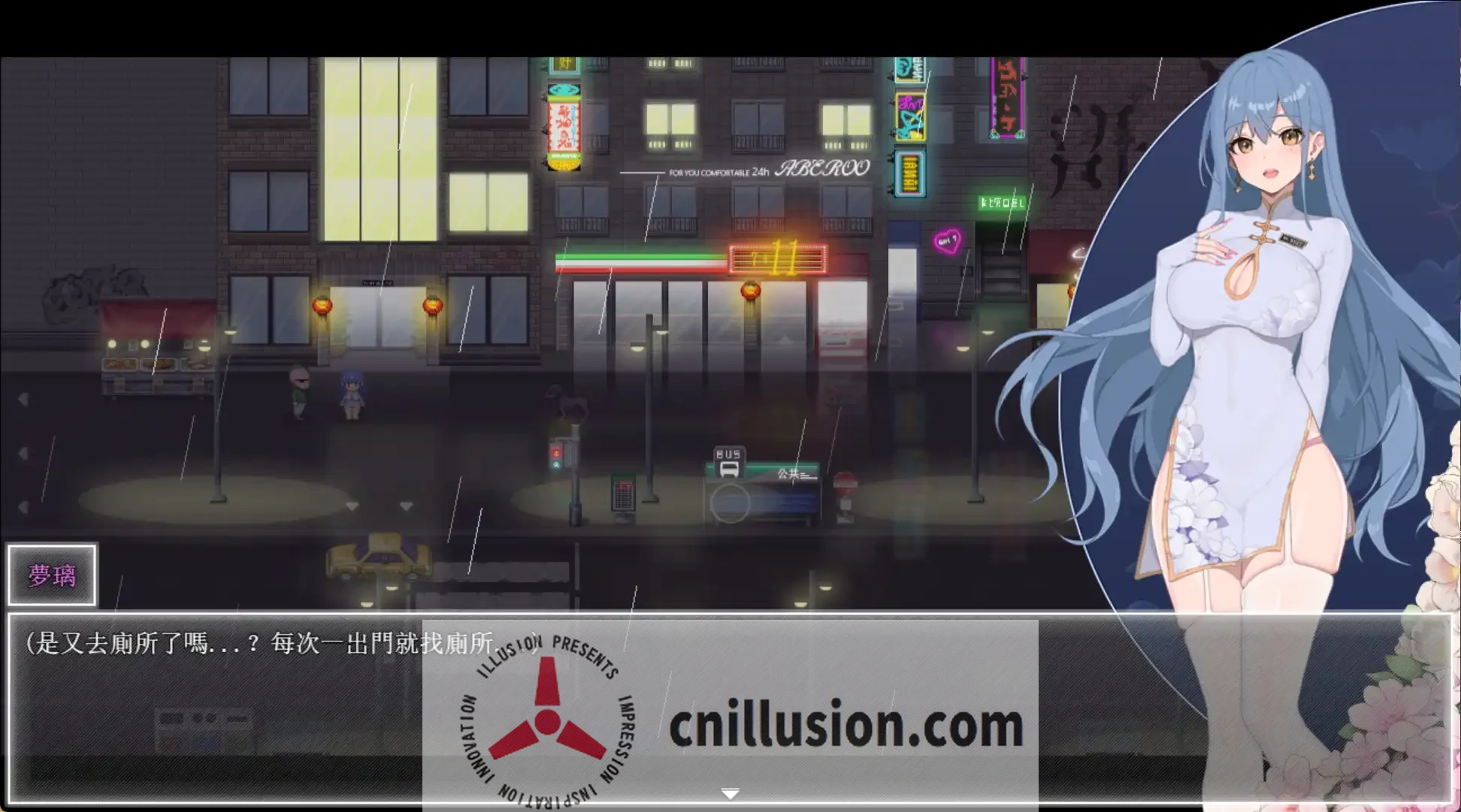 【RPG/官中】夜幕之花/Night Bloom Ver0.495 官方中文步兵版【1G】【微云网盘/直链】